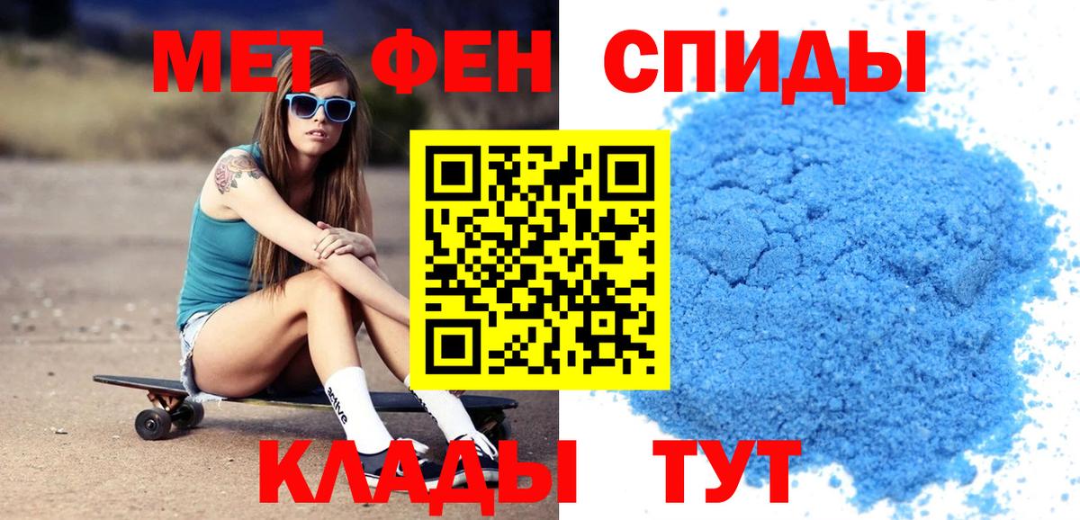 АМФЕТАМИН  Amphetamine 98%  Вход с VPN  Когалым 