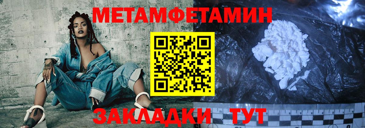 Amphetamine 98% Когалым