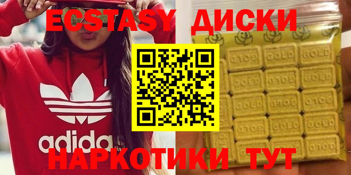 Экстази louis Vuitton Когалым
