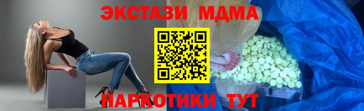 Экстази  ГАШИШ  КОКАИН  Когалым  Вход с VPN  Бошки Шишки  Меф  
