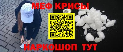 альфа пвп Краснознаменск