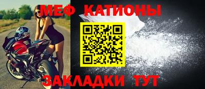 мяу мяу мука Краснодар