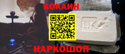 мяу мяу мука Краснодар