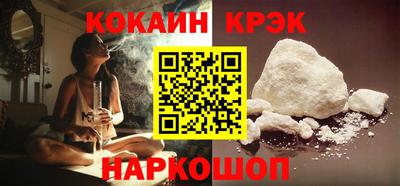мяу мяу мука Краснодар