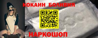 альфа пвп Краснознаменск