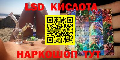 мяу мяу мука Краснодар