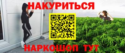 альфа пвп Краснознаменск