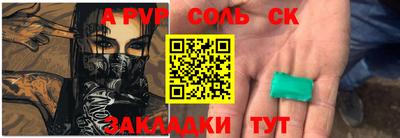 мяу мяу мука Краснодар