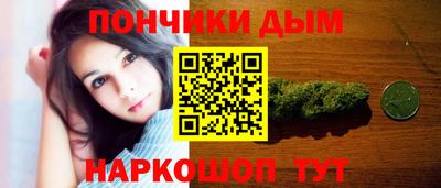 альфа пвп Краснознаменск