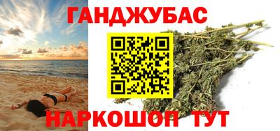 мяу мяу мука Ангарск