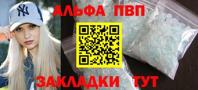 кокаин VHQ Краснокаменск