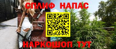 альфа пвп Краснознаменск