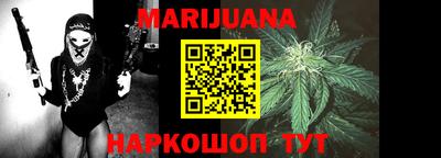 мяу мяу мука Краснодар