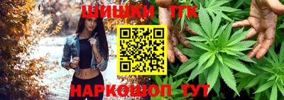 герыч Анжеро-Судженск