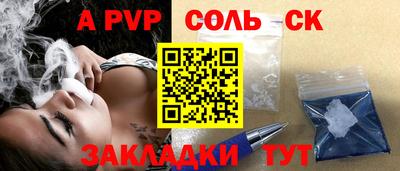 мяу мяу мука Краснодар