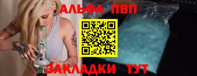 кокаин VHQ Краснокаменск