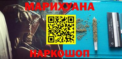 кокаин VHQ Краснокаменск