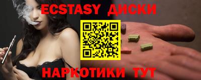 альфа пвп Краснознаменск