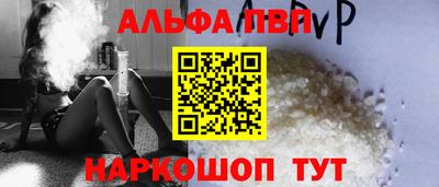 мяу мяу мука Краснодар