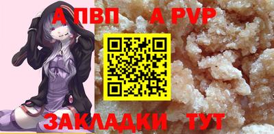 кокаин VHQ Краснокаменск