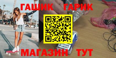 мяу мяу мука Краснодар