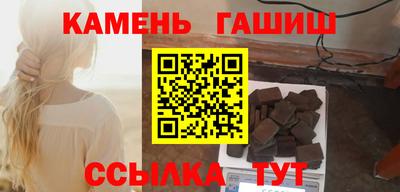 кокаин VHQ Краснокаменск