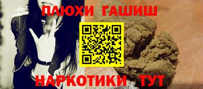 кокаин VHQ Краснокаменск