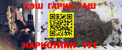 альфа пвп Краснознаменск