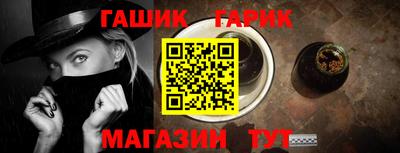 мяу мяу мука Краснодар