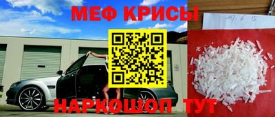 альфа пвп Краснознаменск