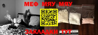 кокаин VHQ Краснокаменск