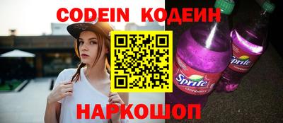 кокаин VHQ Краснокаменск