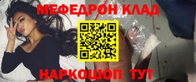 альфа пвп Краснознаменск