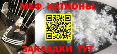 альфа пвп Краснознаменск