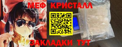 кокаин VHQ Краснокаменск