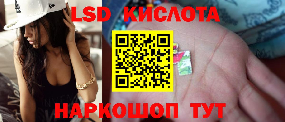 Лсд 25 экстази  KRAKEN tor  Вход с VPN  Когалым  LSD-25 экстази кислота  ЛСД экстази ecstasy 