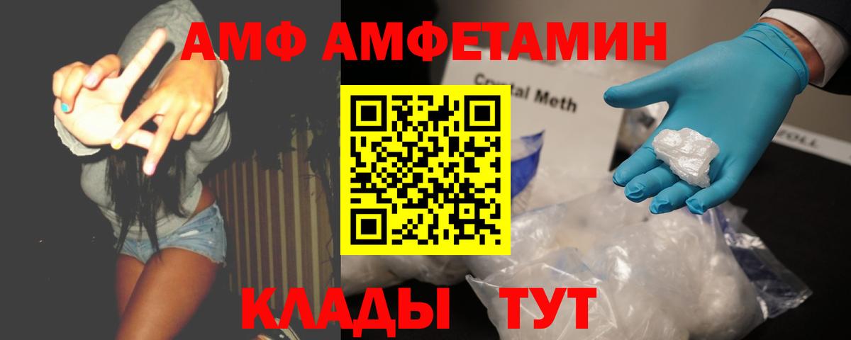 Когалым  Метамфетамин винт  Вход с VPN  Метамфетамин винт 
