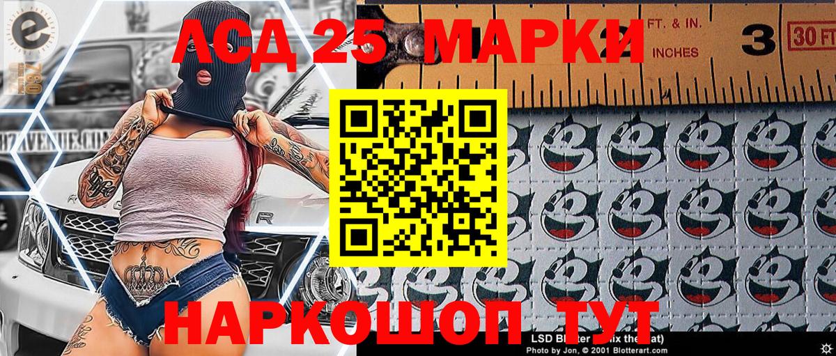 Марки N-bome  Марки NBOMe 1,5мг  Вход с VPN  Когалым 