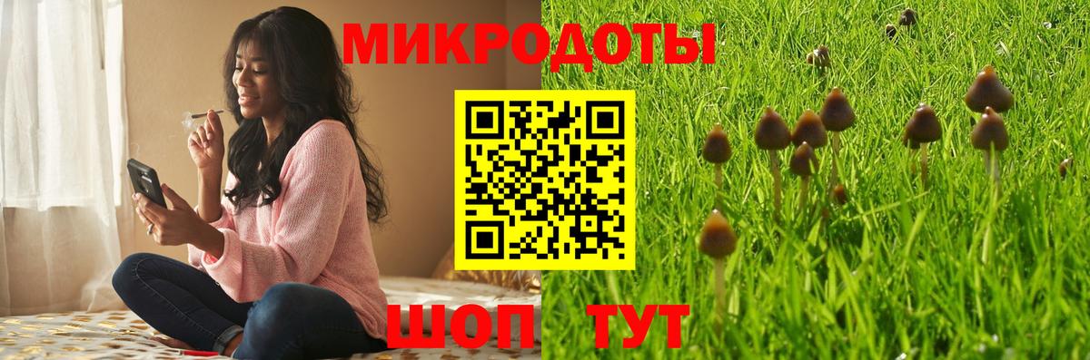 Псилоцибиновые грибы MAGIC MUSHROOMS Когалым