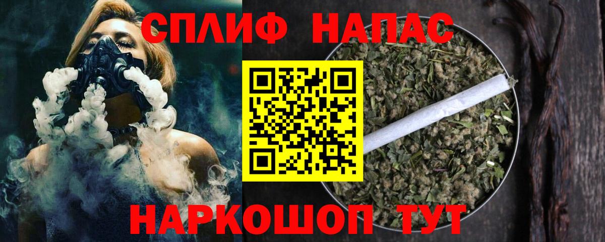 Каннабис THC 21% Когалым