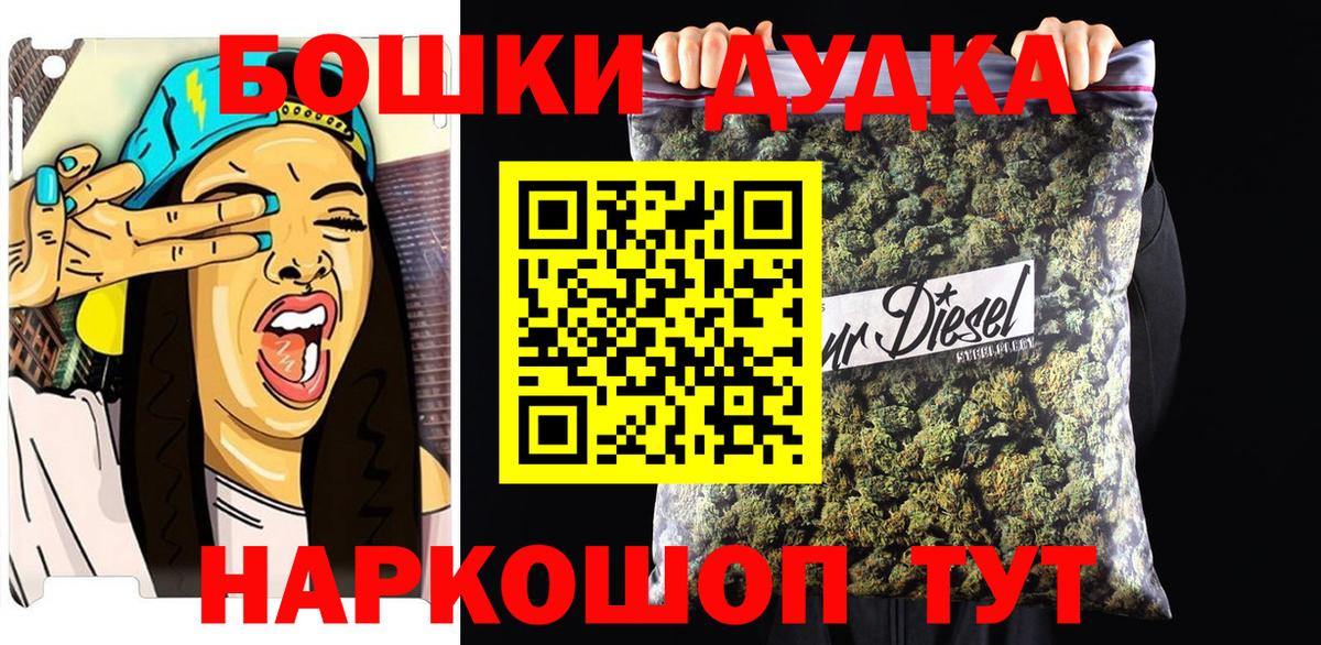 Бошки марихуана VHQ  Вход с VPN  Когалым  Бошки Шишки SATIVA & INDICA  Шишки марихуана ГИДРОПОН  Канабис конопля 